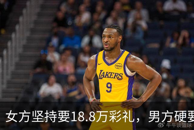 女方坚持要18.8万彩礼，男方硬要婚检，结果出来后全家炸锅！